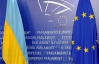 31% украинцев против Соглашения об ассоциации с ЕС - опрос