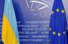 31% українців проти Угоди про асоціацію з ЄС - опитування