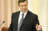 Янукович пообещал "регионалам" защищать их бизнес после подписания Соглашения с ЕС
