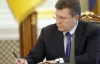 Янукович виступив проти мораторію на будівництво в Києві