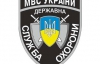 Держохорона замовила акумуляторів майже на півмільйона