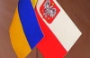Заробитчане в Польше будут получать помощь из бюджета - Рада ратифицировала Соглашение о соцобеспечении
