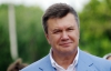Наше головне завдання - зробити все, щоб життя у людей як мінімум не погіршувалось - Янукович