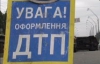 На Харківщині автобус зіткнувся з легковиком - постраждало 11 осіб