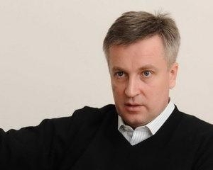 Наливайченко: заявления о сотрудничестве с ЦРУ это &quot;доносы коммунистов&quot; образца 37-го года