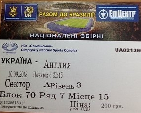 Билеты на матч Украина-Англия продают в пять раз дороже
