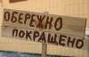 "Пережить осень": Украинцам урежут зарплаты, а гривня может рухнуть