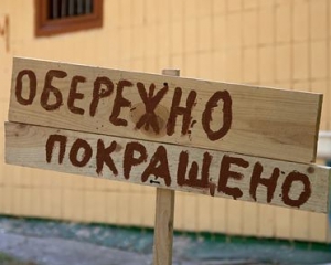 &quot;Пережити осінь&quot;: Українцям уріжуть зарплати, а гривня може впасти 