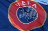 Відразу трьом клубам дісталося від УЄФА за расизм фанатів