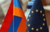 Вірменія не піде до ЄС через поривання до Митного союзу