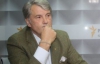 Ющенко побачив, як влада та опозиція вперше обрали спільний шлях в Європу