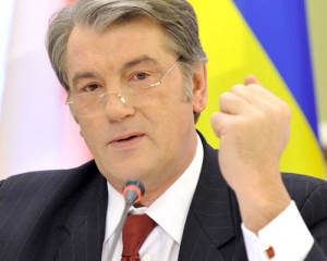 Путинская Россия дает Украине политическую изоляцию — Ющенко 