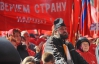 Коммунисты не отрицают, что нарушают решение суда проведением собрания