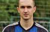 Колишній футболіст збірної Словаччини вчинив самогубство через нерозділене кохання