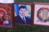 На Черниговщине можно купить вышитого Януковича