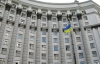Украинцы заплатят десятки тысяч, чтобы отремонтировать чердак для Азарова