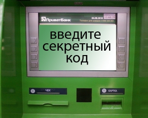 В Донецке мужчина с мусорным пакетом на голове ограбил банкомат