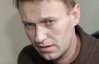 Навальный объявил о рождении настоящей оппозиции в России