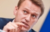 Навальний визнав свою поразку, але насправді це грандіозна перемога - експерт