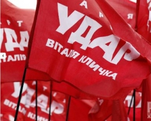 УДАР требует реакции генпрокура на собрание коммунистов по референдуму