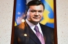 У дитячих садках керівництво вимагає від батьків купувати портрети Януковича - активіст