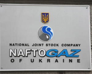 Министр: "Нафтогаз" подписал новое соглашение с немцами, которое выгоднее "харьковских соглашений"