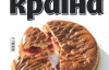 Как выжить после 2015 года - самое интересное в новом номере журнала "Країна"