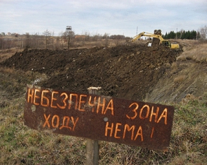 ФГИ снова выставил на продажу "экологическую бомбу", от которой не может избавиться 15 лет
