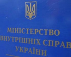 Міліція &quot;викинула&quot; півмільйона на запчастини для іномарок