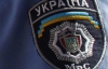 Крымские милиционеры заказали компьютеров на 346 тысяч