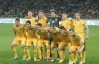 Сборная Украины догнала Францию ??в рейтинге ФИФА
