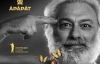 Фильм "Параджанов" выдвинут на премию "Оскар" от Украины