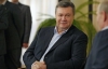 Ми досягли критеріїв, необхідних для підписання Угоди з ЄС - Янукович