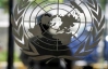 Місія ООН підготувала доповідь про застосування хімзброї у Сирії