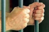 В Одессе иностранного преступника приговорили к 14 годам заключения