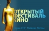 Фильм про венеролога, который лечит украинского космонавта любовью, соревнуется за приз "Киношока"