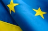 Евросоюз может дать Украине более 1 млрд евро и немедленно ратифицировать соглашение об ассоциации