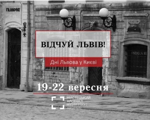 Киевляне первыми увидят уникальную прозрачную библиотеку от УКУ