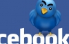 Иран разблокировал Facebook и Twitter