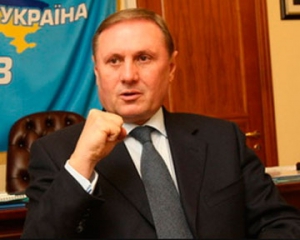Оппозиция и дальше &quot;будет играть&quot; с киевскими выборами - Ефремов