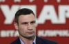 Кличко вирішить щодо участі у президентських перегонах після "консультацій з громадськістю"