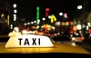 Налоговая оштрафовала службу такси на 4 миллиона гривен