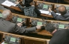 Парламент України "євроінтегрував" Митний тариф