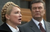 "Янукович понимает: Тимошенко - как ядерная бомба"