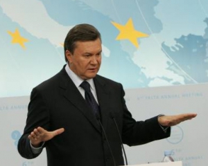 Мы убеждены, что найдем модель сотрудничества с Таможенным союзом - Янукович