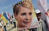 Справа Тимошенко вже на порядку денному Ради Європи 
