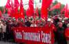 "Україні - митний союз!" - Донецькі комуністи влаштували мітинг за референдум