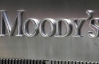 Moody's ухудшило рейтинг еврооблигаций Украины