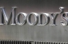 Moody's погіршило рейтинг єврооблігацій України