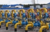 Украина отказалась брать у России кредит на закачку газа в хранилища